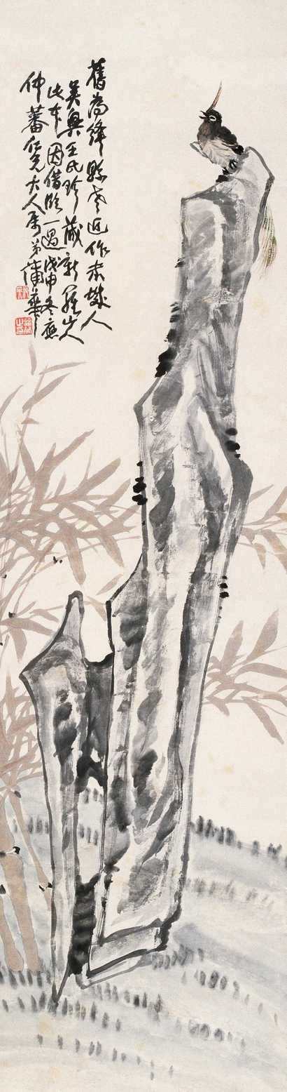蒲华 1920年作 竹石寿带图 立轴